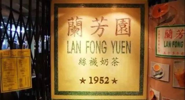 香港奶茶鼻祖的秘方，關鍵在這！