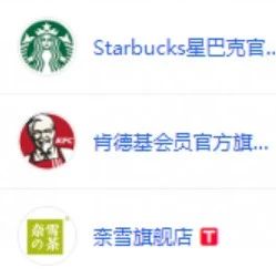 奈雪天貓開店滿月 業(yè)績如何？