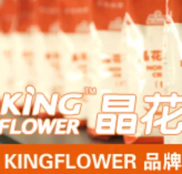 “晶花杯”中國創(chuàng)意飲品大賽火熱報名中