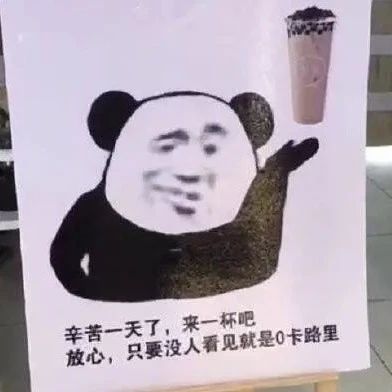 一個(gè)奶茶店 如何與肖戰(zhàn)、王一博等 個(gè)明星產(chǎn)生關(guān)聯(lián)