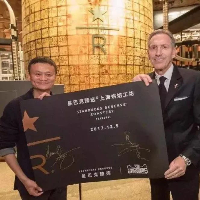 星巴克與阿里的互謀，或許是場互坑？