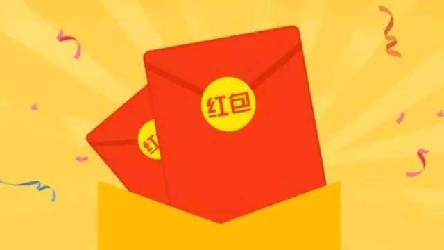 重磅||快報聯(lián)合飲品企業(yè)制造紅包炸彈，你準備好搶了嗎？