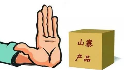 品牌抄襲之風(fēng)：有毒，所以要有度