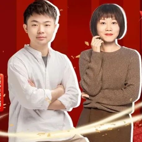 直播 | 十幾款春節(jié)爆品，嘉富米琪教你做！