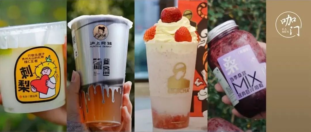 深扒個品牌上新，我發(fā)現(xiàn)茶飲的產(chǎn)品風(fēng)向變了！