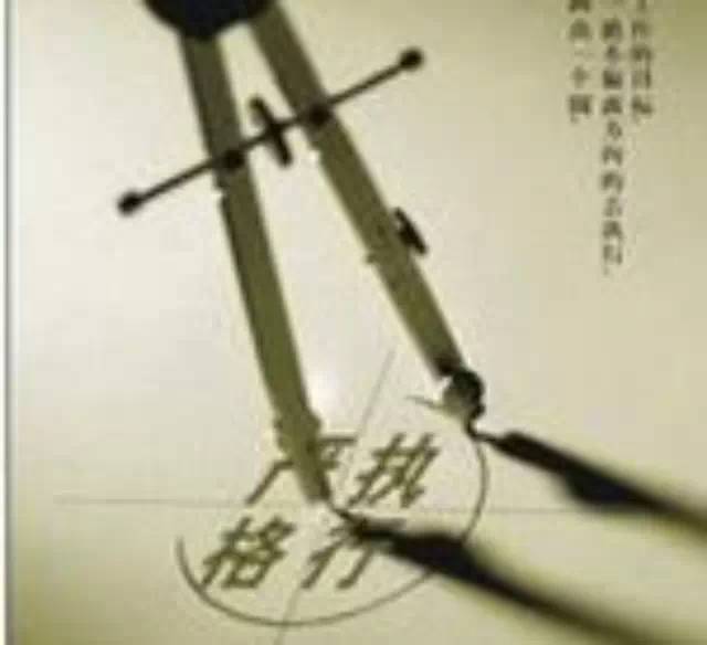 【經(jīng)營(yíng)】店長(zhǎng)如何讓輪崗制更加有執(zhí)行力