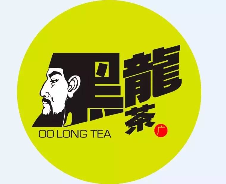 黑龍茶  藏在“深”處的一個(gè)大品牌