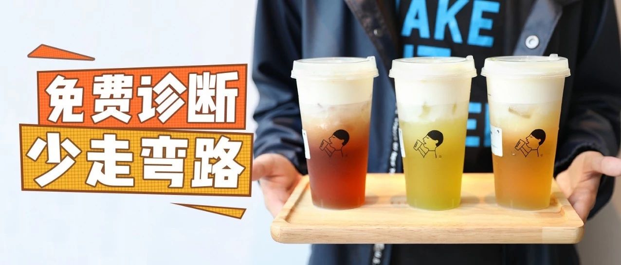 第一次開(kāi)店，沒(méi)有特點(diǎn)要怎么競(jìng)爭(zhēng)？