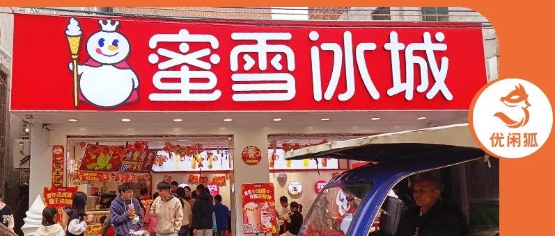 一天業(yè)績+，最冷寒冬擋不住茶飲消費熱情！