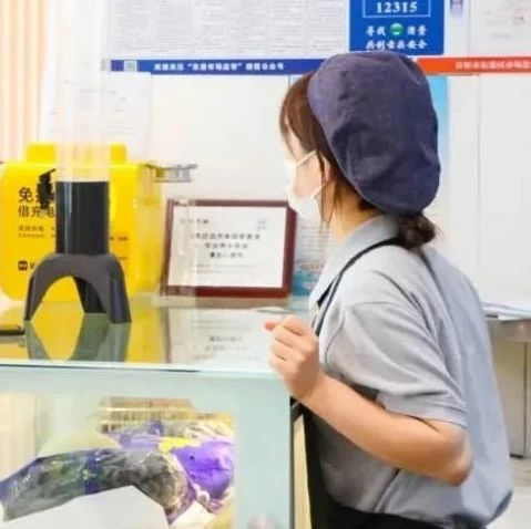 CoCo都可、1點(diǎn)點(diǎn)、7分甜等48家奶茶店 這次被檢查全沒問題