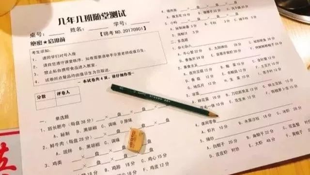 這么給自己加戲的菜單還是頭回見，難道我進了家黑店？