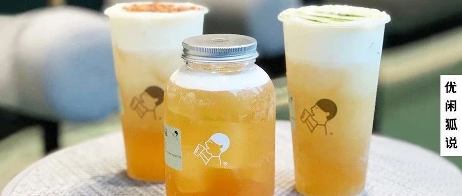 與黑科技結(jié)合的新品，喜茶上新的氮氣金玉，沒那么簡單！