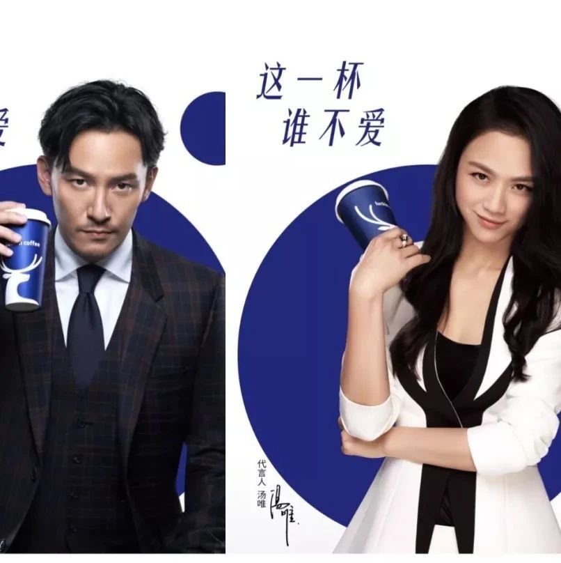 個(gè)月欲開(kāi)家直營(yíng)店，放話(huà)“干掉”星巴克！他是吹牛還是實(shí)力？