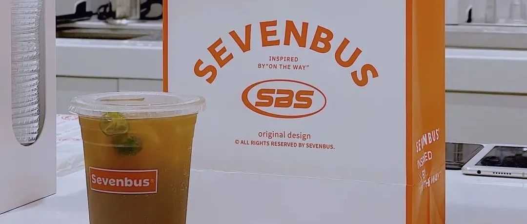 Sevenbus百家店閉店 那一天他們究竟做了什么？創(chuàng)始人首次回應(yīng)