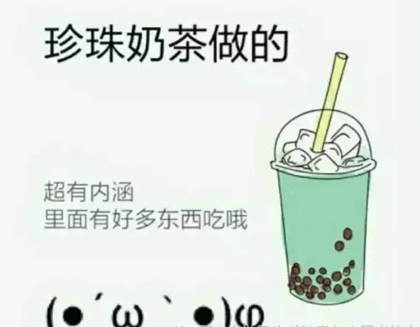 據(jù)說(shuō)每個(gè)女生都是一款飲品，快來(lái)看看你屬于哪種飲品吧！
