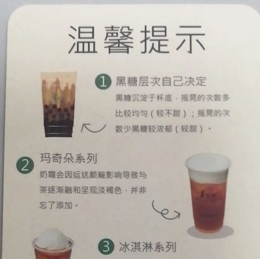 點(diǎn)點(diǎn)的外賣，都有一張差評消除卡