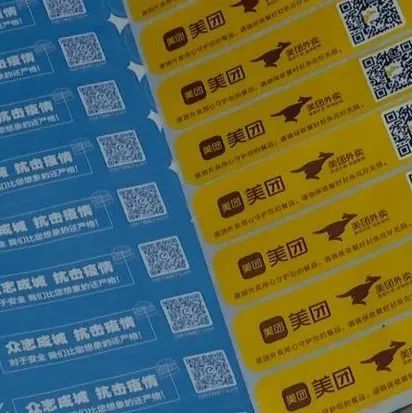 外賣封簽來了！奶茶店要注意否則將被處罰！