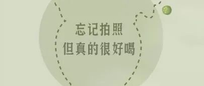 我滴神！這杯奶茶完全顛覆想象 還能這樣玩