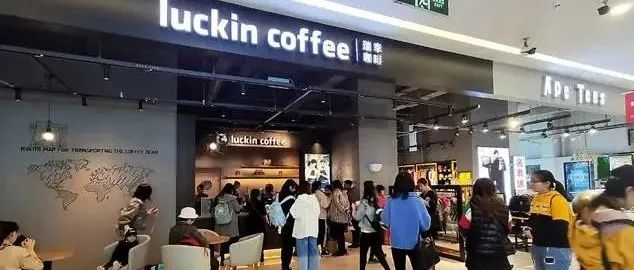 瑞幸 走進十八線縣城