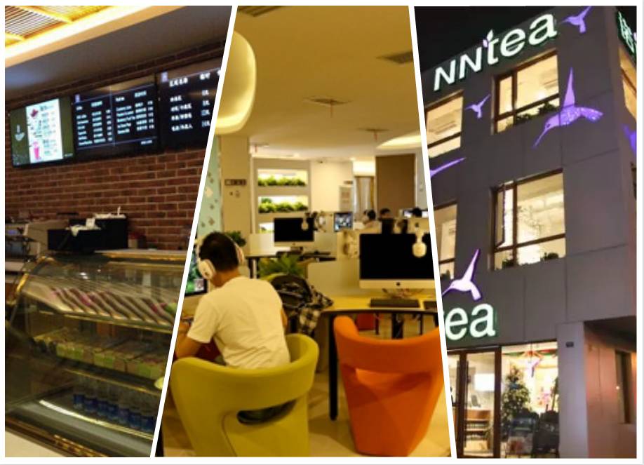 開網咖的創(chuàng)了個茶飲新模式 這事兒靠不靠譜？