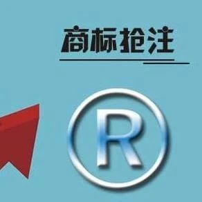 東京奧運(yùn)冠軍孫穎莎被注冊(cè)奶茶品牌 以他人姓名注冊(cè)商標(biāo)違法嗎？