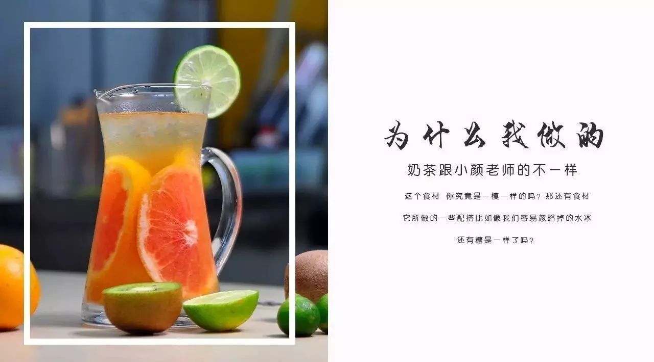 你為什么做不出小顏老師的口味？你是行業(yè)黑幕受害者嗎？