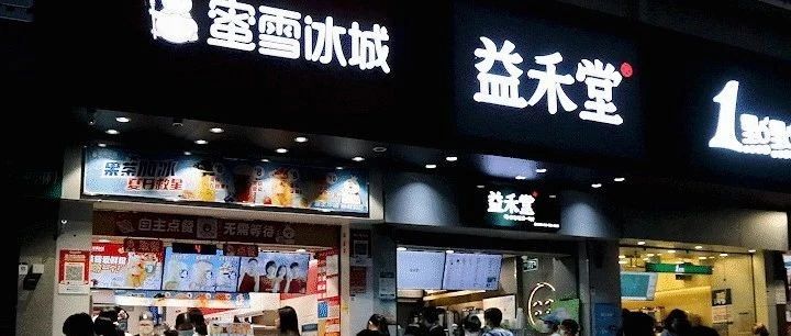 自營(yíng)自創(chuàng)的奶茶店做好這幾點(diǎn)，也可以在激烈的競(jìng)爭(zhēng)中脫穎而出！