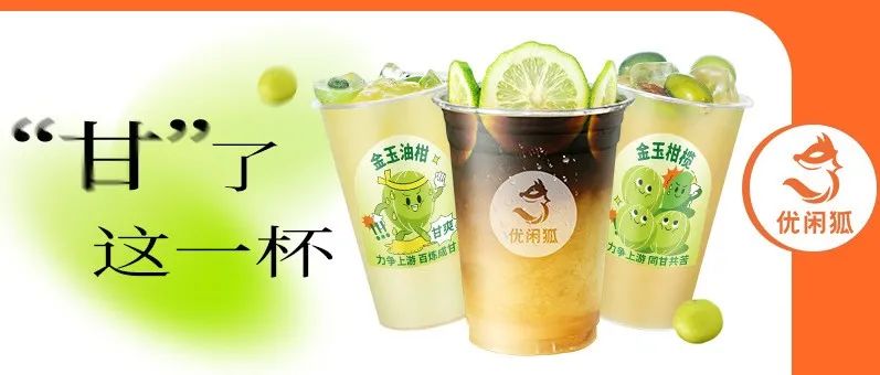 免費領 | 超適合夏日的 款油甘配方，給你盤出來了