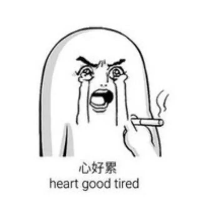 中國(guó) ％的企業(yè)家活得像個(gè)傻逼？