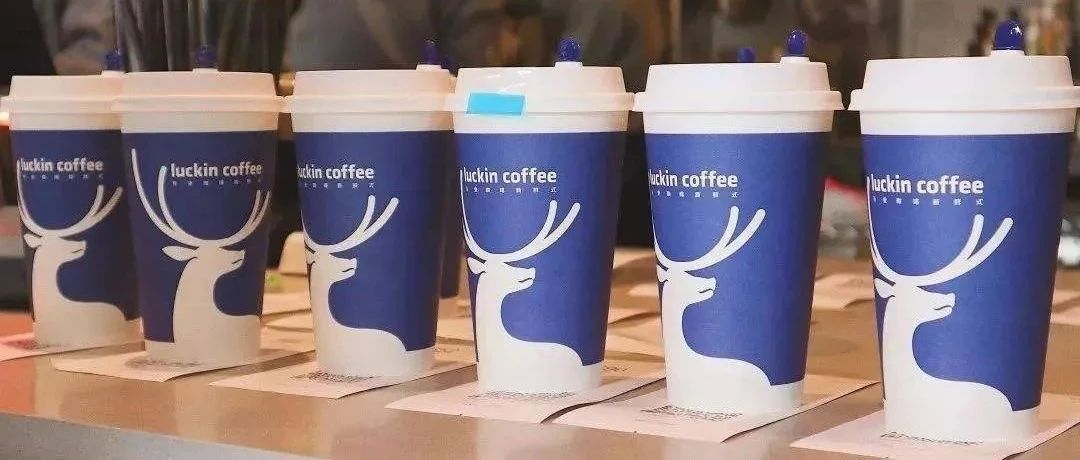 瑞幸遇差評 店員硬核回懟：比其他 元奶茶好喝