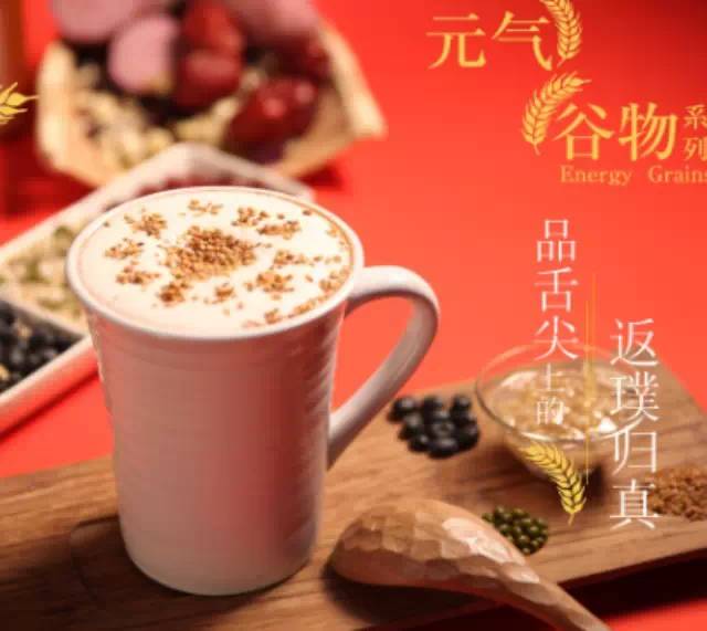 “晶花杯”中國(guó)創(chuàng)意飲品大賽網(wǎng)絡(luò)投票正式開始