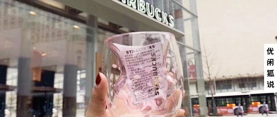 個杯子. 秒賣空，星巴克貓爪杯憑借什么魅力讓人排隊？