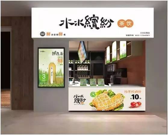 十年辛酸自知:盤點那些有年歷史的茶飲品牌