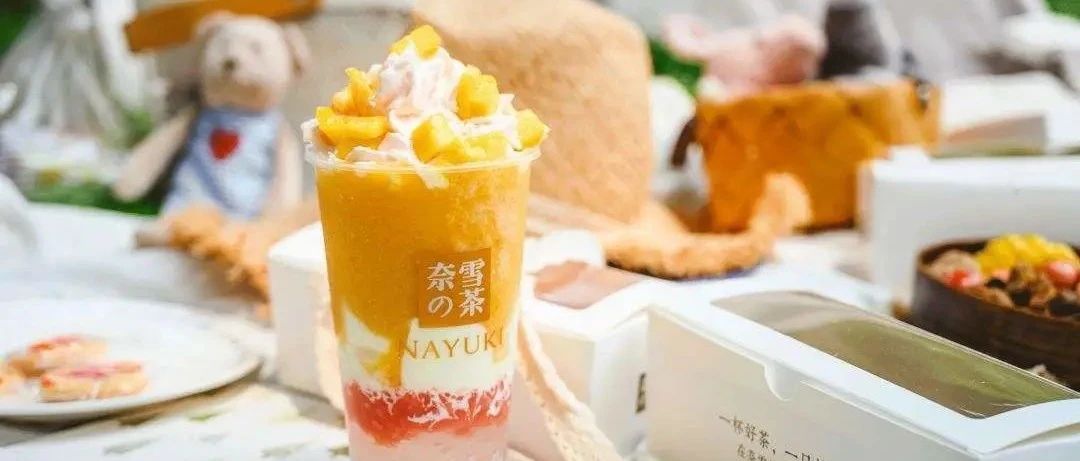 CoCo、奈雪們的個(gè)產(chǎn)品“造新術(shù)”