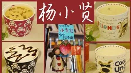 【品牌觀察】楊小賢甜品的差異化運(yùn)營思路