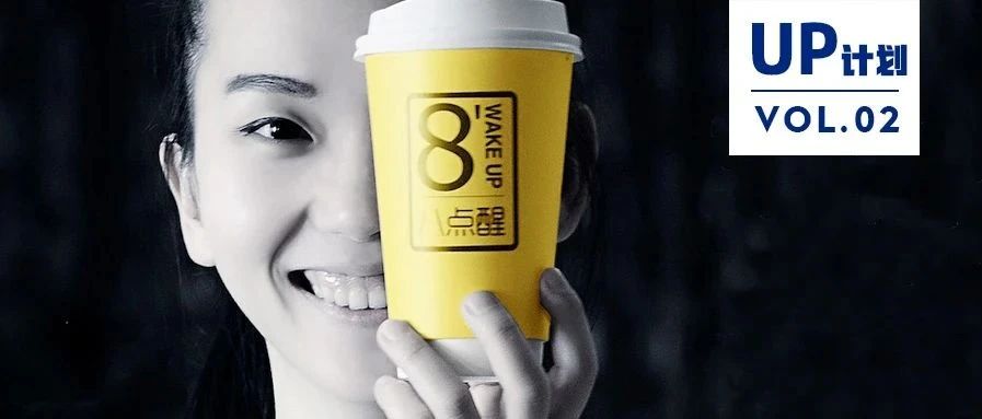 50家店 這個(gè)茶飲品牌憑啥在上海站穩(wěn)腳跟？