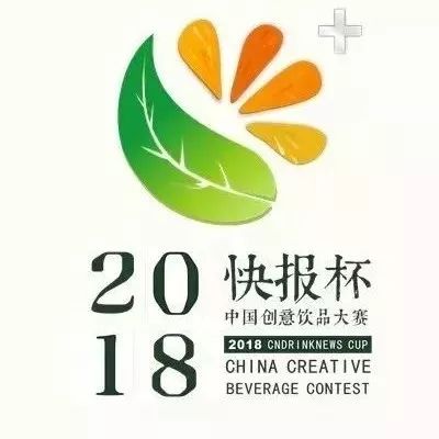 雀巢助力飲品大賽 新增近十萬(wàn)元獎(jiǎng)金獎(jiǎng)勵(lì)選手