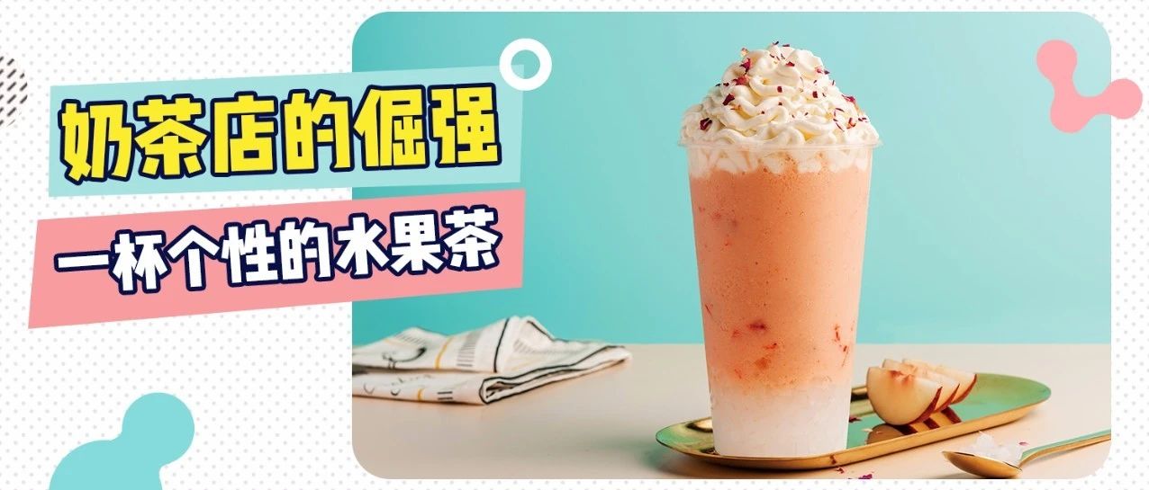 像羅胖一樣堅(jiān)持，你也可以