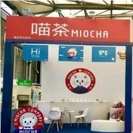 開腦洞！海歸研發(fā)寵物喝的奶茶……