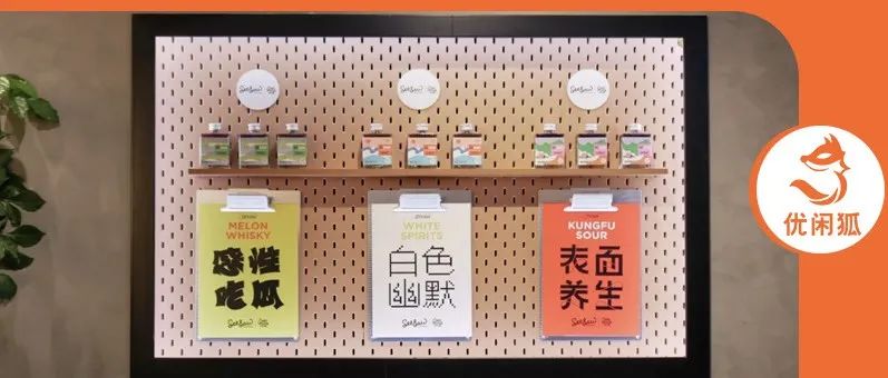水果、香料、酒類等風味糖漿，茶飲終于對它們下手了