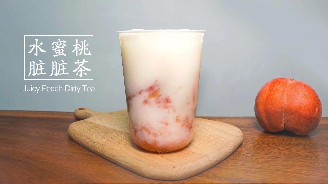 當(dāng)下最火的水蜜桃，喜茶與樂樂茶都不同的水蜜桃臟臟茶要注意什么？