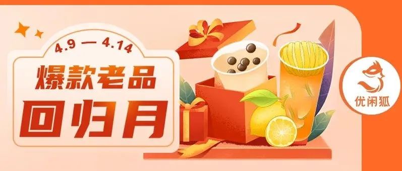 警惕物流變動，茶飲原料“隨時”斷貨！