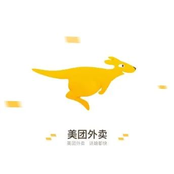 美團被罰  . 億元