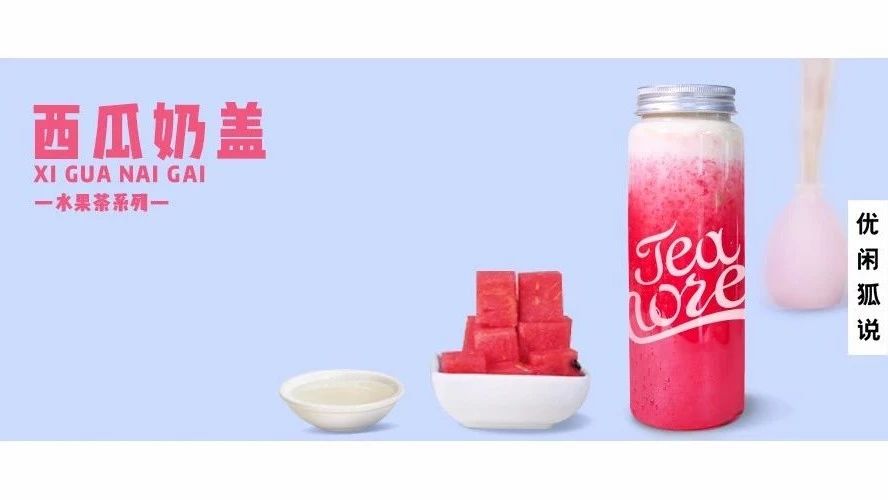 西瓜汁沒籽味道更佳，巧用沙冰機，一鍵解決西瓜去籽的問題
