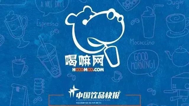 元的紅豆罐頭、 . 元的茶葉、糖漿、咖啡豆  喝嘛網(wǎng)拼團(tuán)公測正式啟動(dòng)