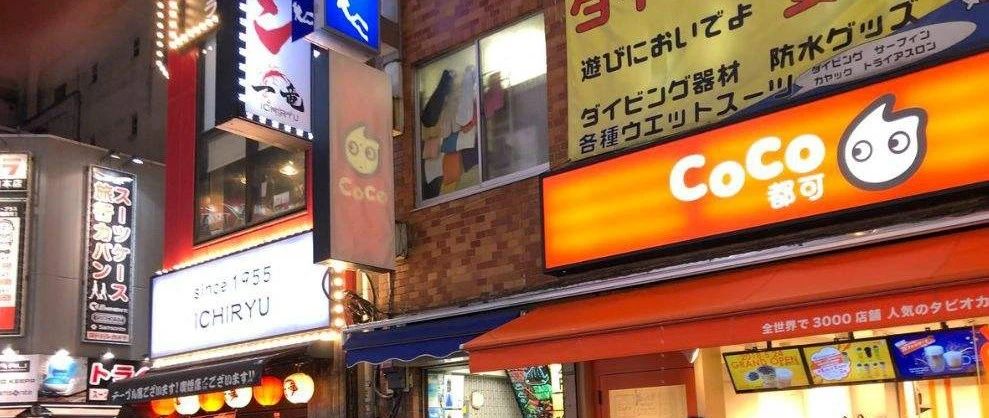 新茶飲的海外戰(zhàn)場(chǎng)：頭部們跟不上，加盟商需思量