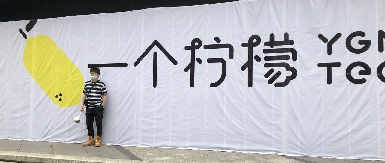 夜市地攤回歸，檸檬茶又要火？