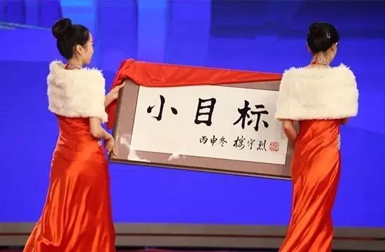 年底算賬：我離“今年掙萬”的小目標(biāo)，還差 萬…你呢？