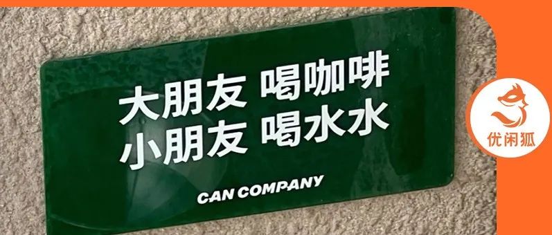 咖啡茶飲化，虜獲消費者芳心靠什么？