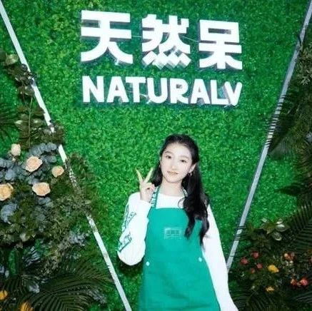 關(guān)曉彤成都開奶茶店 顧客排長(zhǎng)隊(duì)